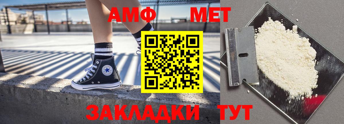 АМФЕТАМИН 98%  АМФЕТАМИН  OMG зеркало  Вход с VPN  Обь  Амфетамин 