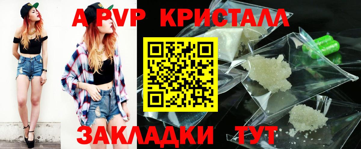 A PVP СК КРИС  Вход с VPN  Обь  A-PVP СК  А ПВП СК 