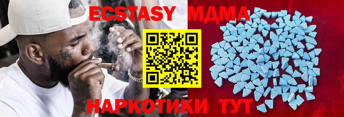 Ecstasy Philipp Plein  Вход с VPN  Обь  Ecstasy  Ecstasy MDMA 