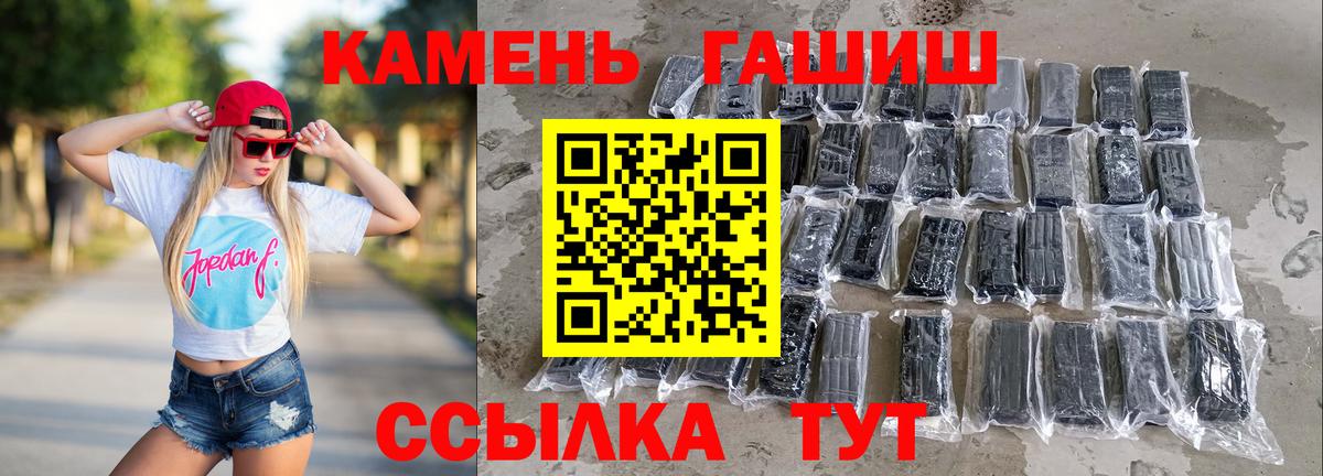 Гашиш индика сатива Обь