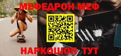 гидра Набережные Челны