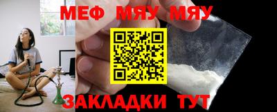 гашишное масло Надым