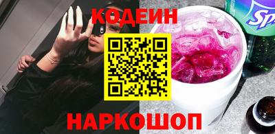 гидра Набережные Челны