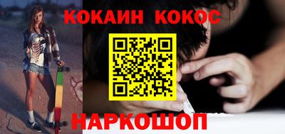 гашишное масло Надым