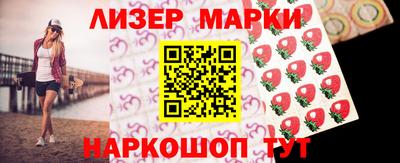 ПСИЛОЦИБИНОВЫЕ ГРИБЫ Назарово