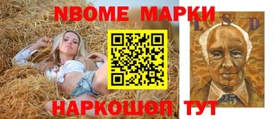 гашишное масло Надым