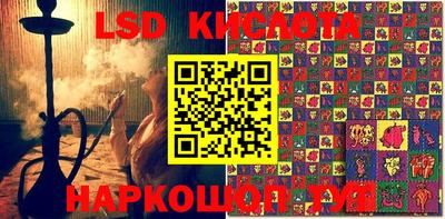 ПСИЛОЦИБИНОВЫЕ ГРИБЫ Назарово
