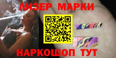 ПСИЛОЦИБИНОВЫЕ ГРИБЫ Назарово