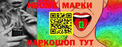 гашишное масло Надым
