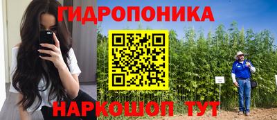 гашишное масло Надым