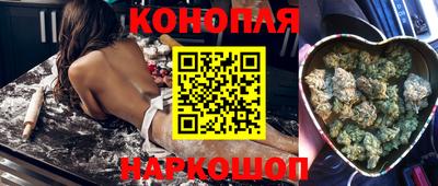 гашишное масло Надым