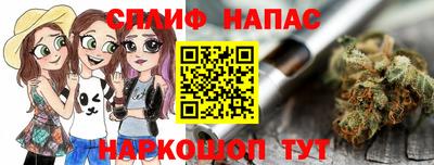 гидра Набережные Челны