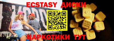 гашишное масло Надым
