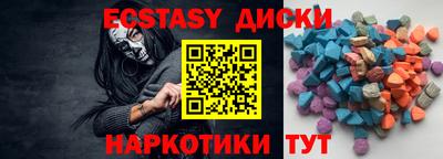 гидра Набережные Челны