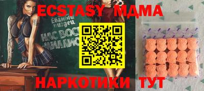 гидра Набережные Челны