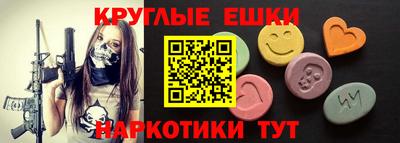 ПСИЛОЦИБИНОВЫЕ ГРИБЫ Назарово
