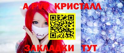 гашишное масло Надым