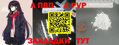 гидра Набережные Челны