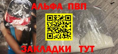 гашишное масло Надым