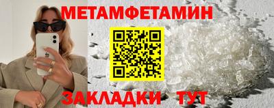 гидра Набережные Челны