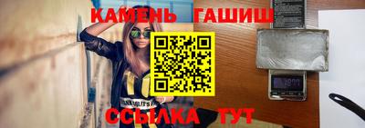 гидра Набережные Челны