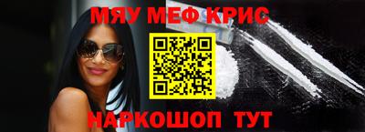 гидра Набережные Челны