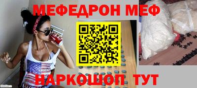 гидра Набережные Челны