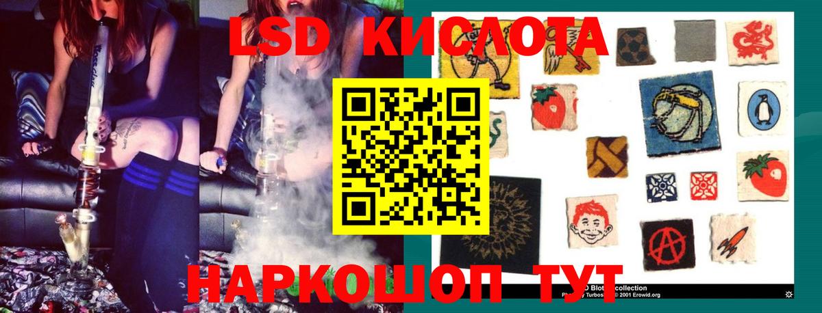 Мефедрон кристаллы  Каннабис  Экстази  Cocaine  Обь  Вход с VPN  Гашиш 