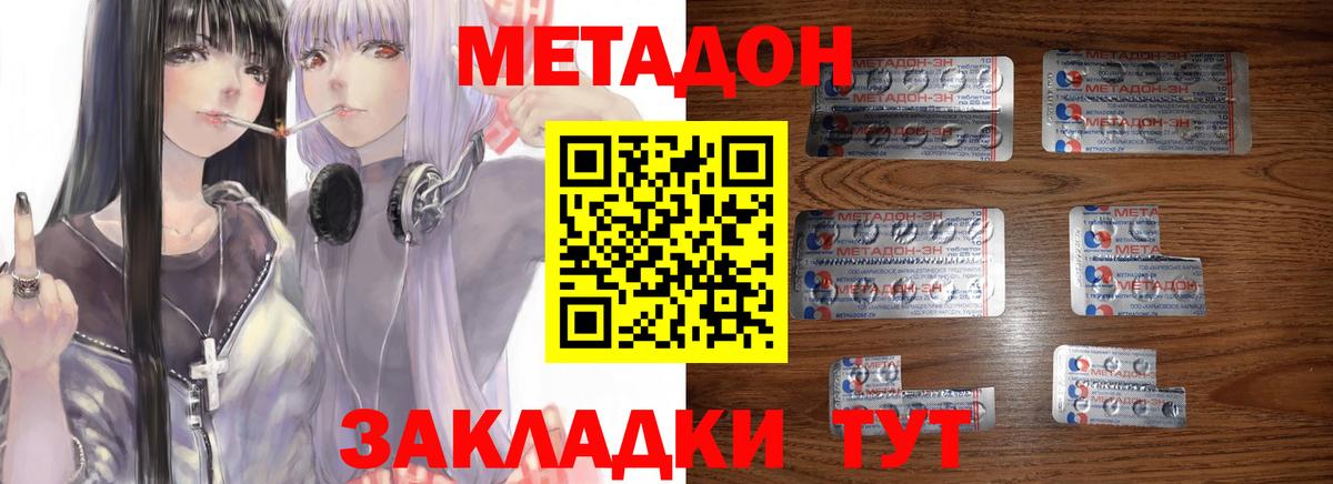 Галлюциногенные грибы Обь