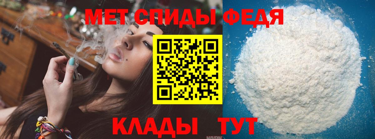 Метамфетамин винт Обь