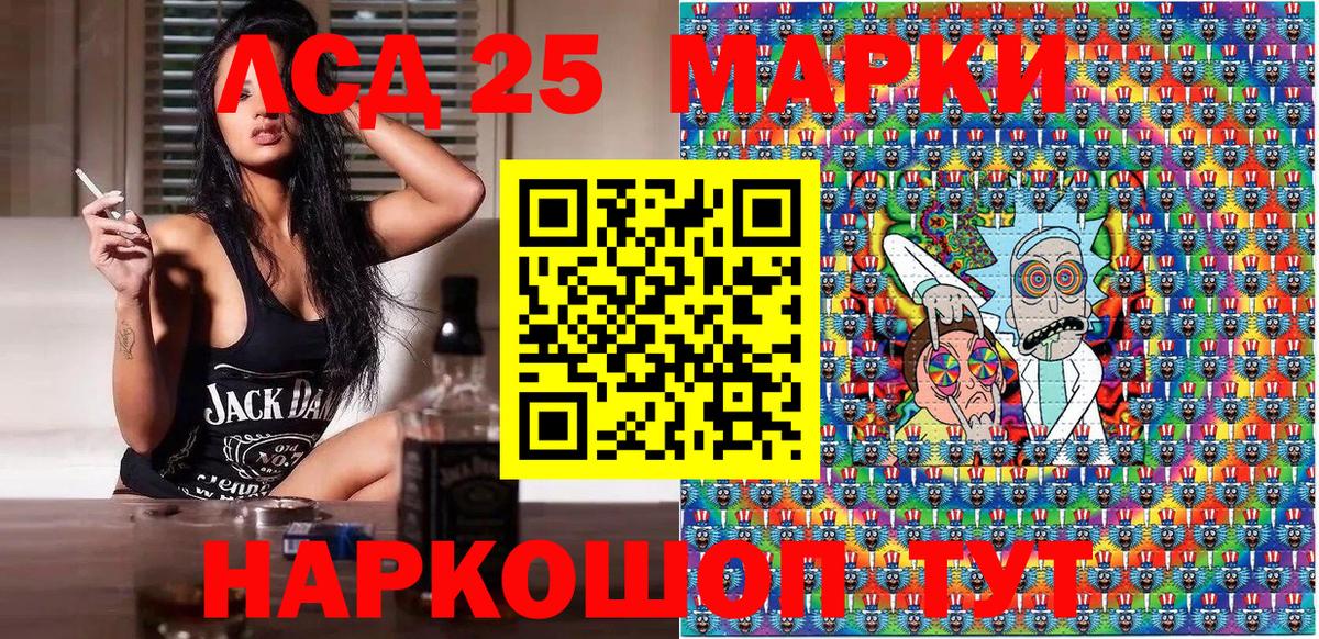 Обь  Наркотические марки 1500мкг  Вход с VPN 
